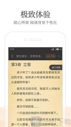 博鱼体育下载app